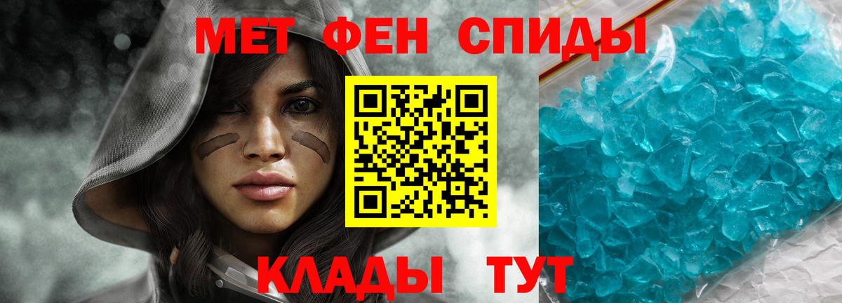 Бутурлиновка  Amphetamine  Вход с VPN  блэк спрут   Амфетамин VHQ 