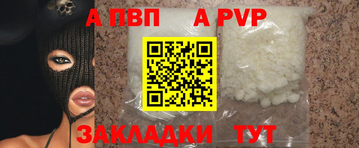 A PVP СК КРИС Бутурлиновка