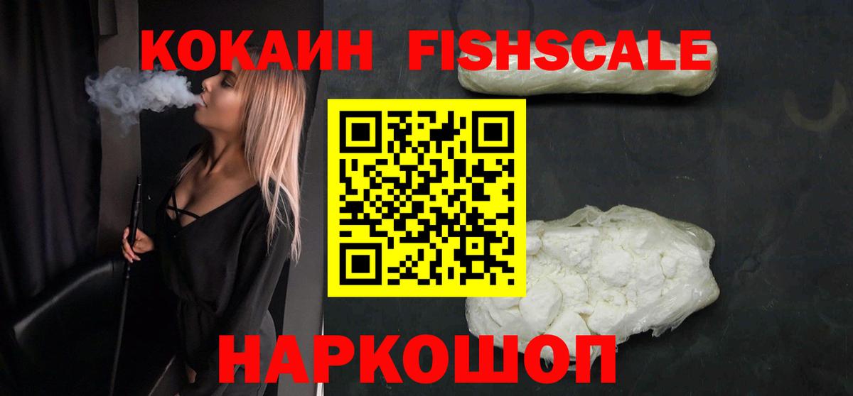 Кокаин Боливия Бутурлиновка