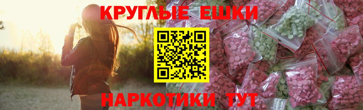 ЭКСТАЗИ TESLA Бутурлиновка