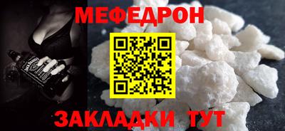 стафф Гай