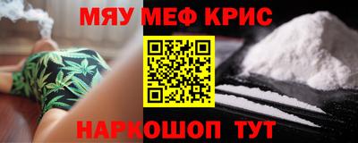 стафф Гай