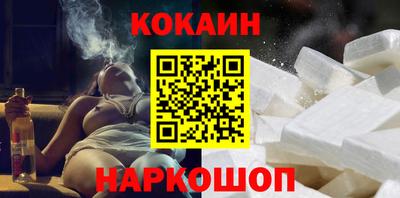 кокаин премиум Гагарин