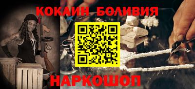 стафф Гай