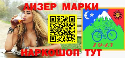 стафф Гатчина