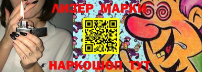 кокаин премиум Гагарин
