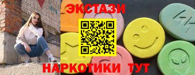 стафф Гай