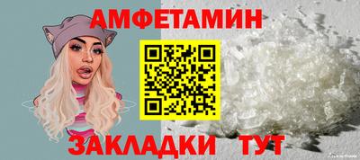 стафф Гай