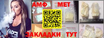 стафф Гатчина