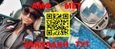 стафф Гай