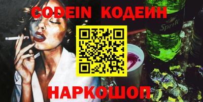 стафф Гай
