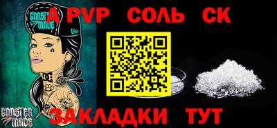 стафф Гатчина