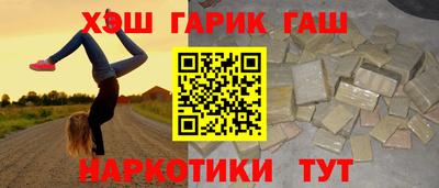 стафф Гай