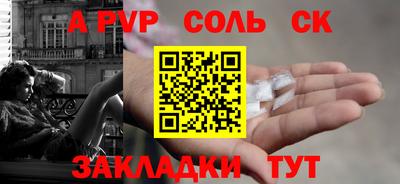 кокаин премиум Гагарин