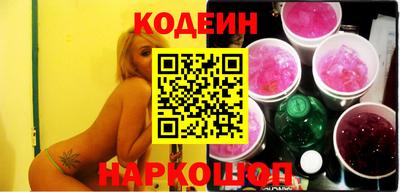 стафф Гатчина