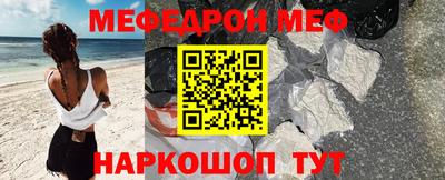 стафф Гай