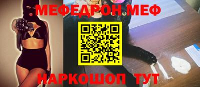 стафф Гатчина