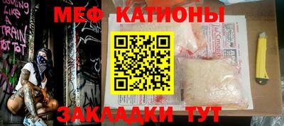 стафф Гатчина