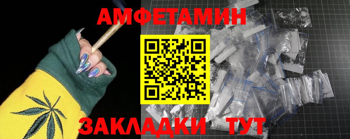 МЕТАМФЕТАМИН Methamphetamine  МЕТАМФЕТАМИН Methamphetamine  Вход с VPN  Бутурлиновка 