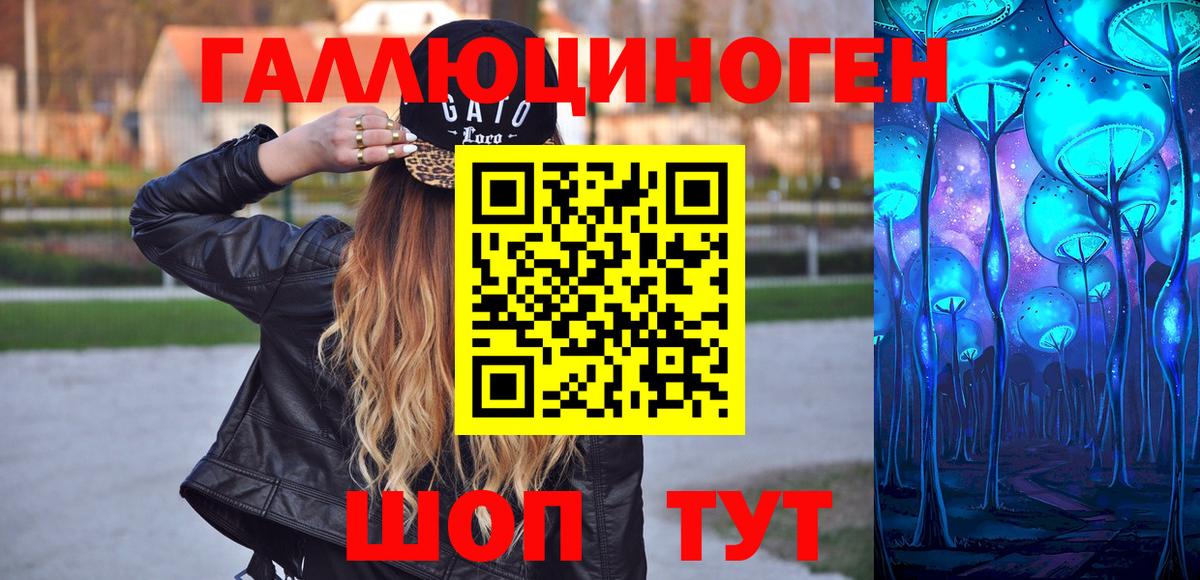 Псилоцибиновые грибы мухоморы Бутурлиновка