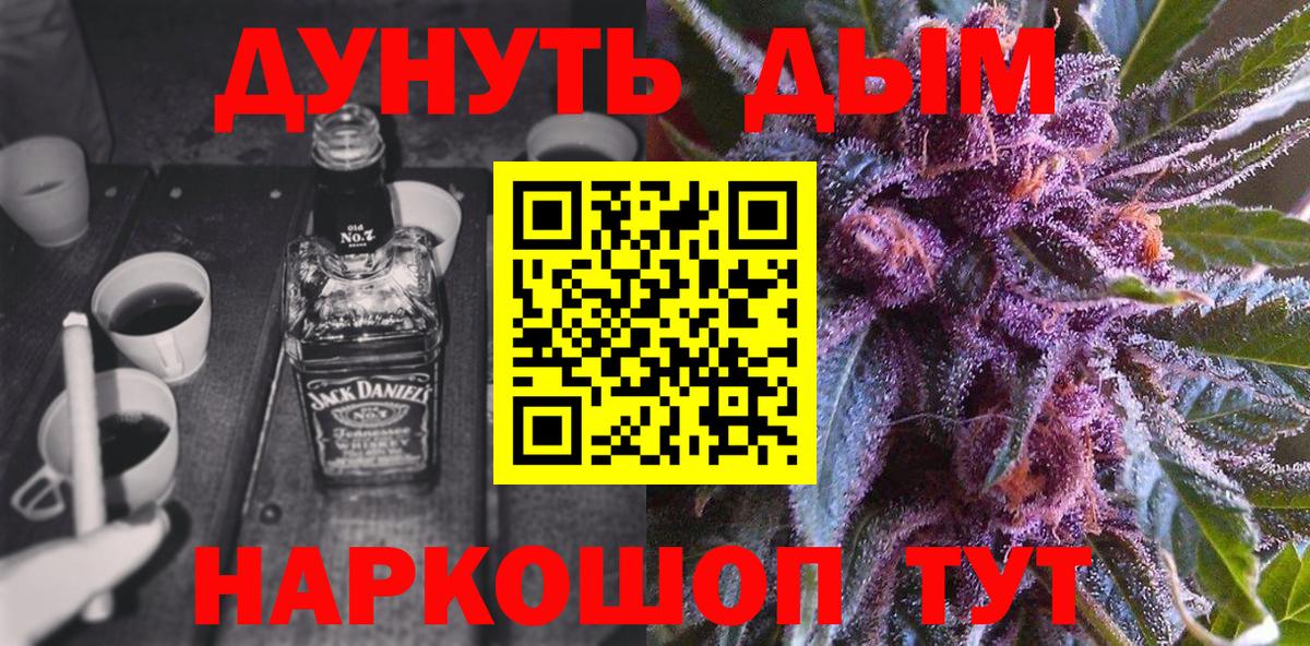 Конопля LSD WEED Бутурлиновка